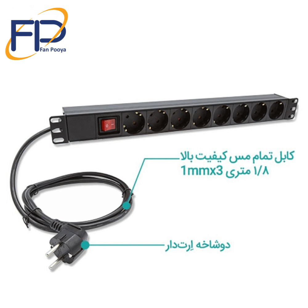 رک مونت 8 خانه چراغدار 1/8 متری مدل پارسا (پارت الکتریک) رک مونت 8 خانه چراغدار 1/8 متری مدل پارسا (پارت الکتریک)